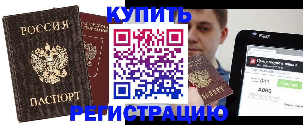 прописка от собственника в Сухом Логе
